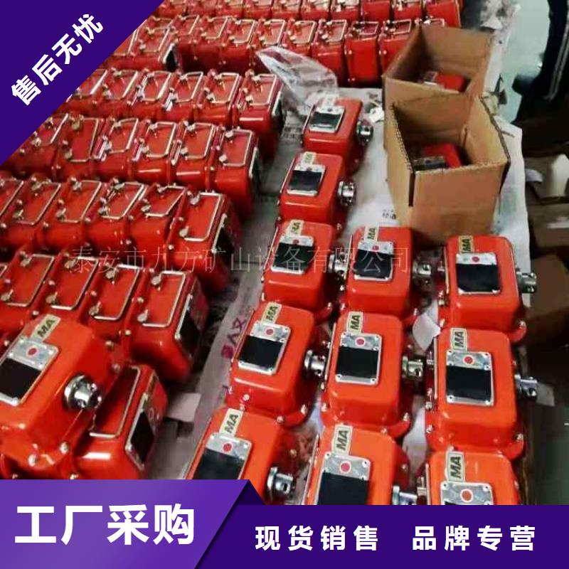礦用本安型數字壓力計錨索張拉機具多家倉庫發貨