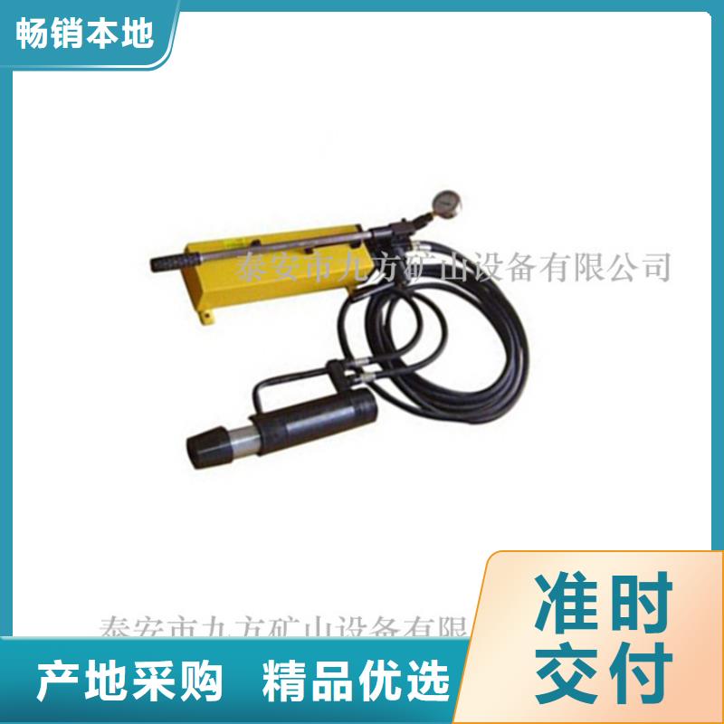 礦用錨索張拉機(jī)具錨桿扭矩放大器全品類現(xiàn)貨