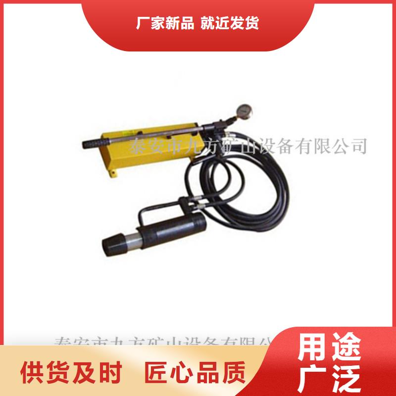 礦用錨索張拉機(jī)具【錨索張拉機(jī)具】商家直供