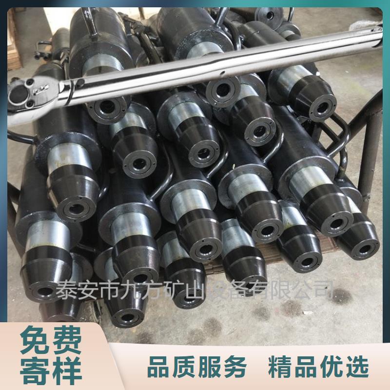 礦用錨索張拉機(jī)具_(dá)錨桿扭矩放大器自營品質(zhì)有保障