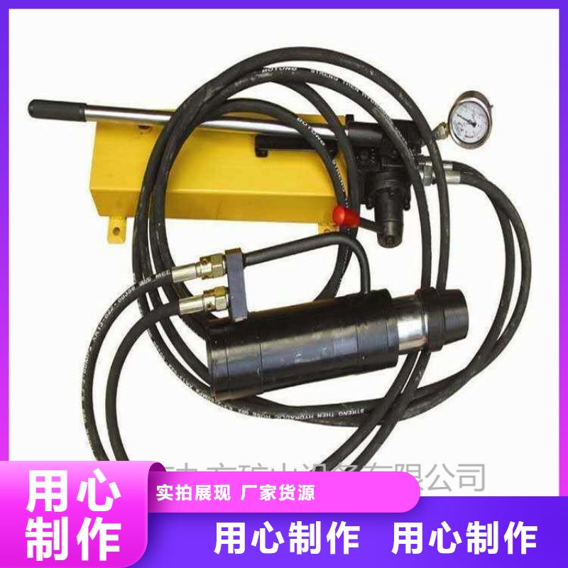 【礦用錨索張拉機(jī)具】錨桿拉力計(jì)大量現(xiàn)貨供應(yīng)