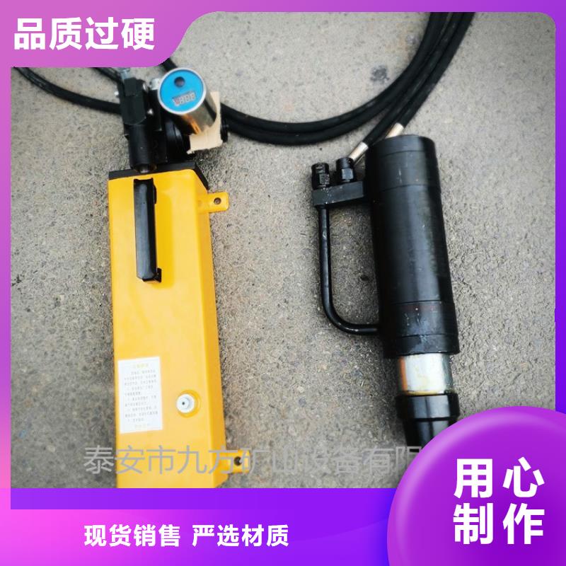 礦用錨索張拉機(jī)具礦用液壓推溜器工廠價(jià)格