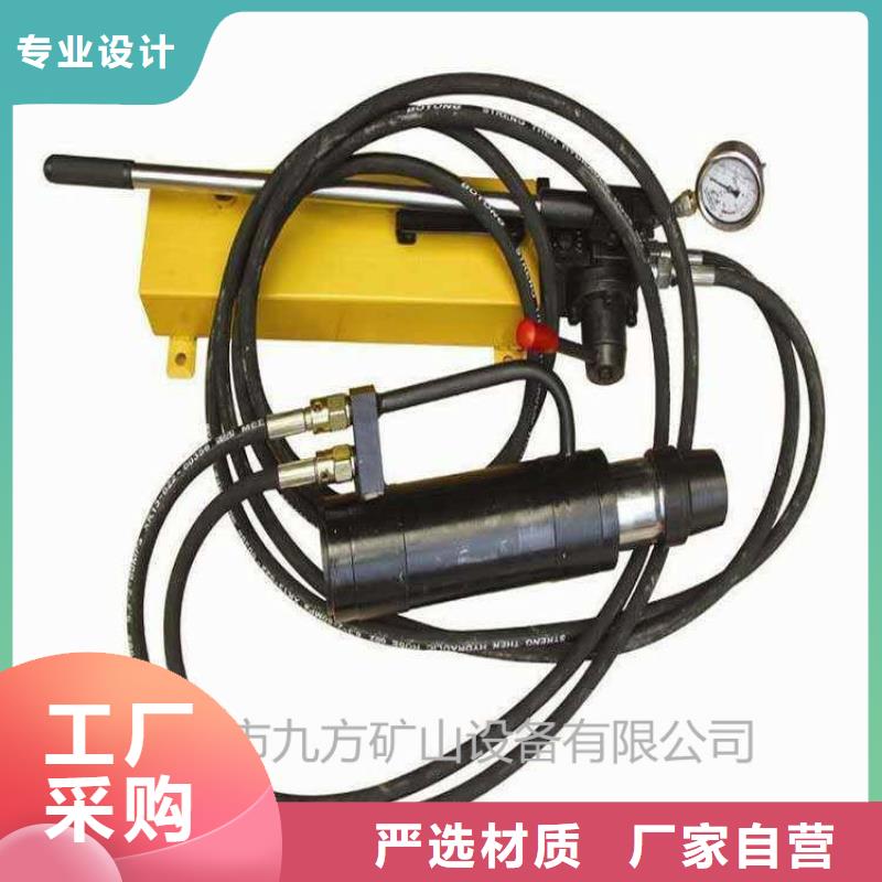 礦用錨索張拉機(jī)具拆柱機(jī)來電咨詢