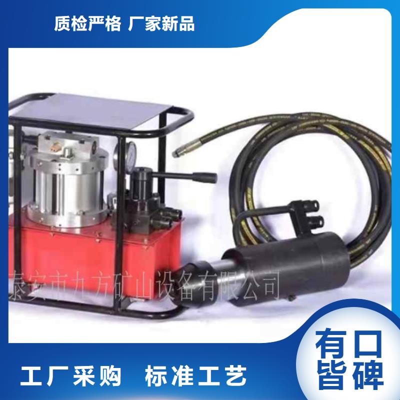 礦用錨索張拉機具【錨索張拉機具】商家直供