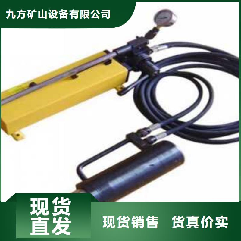 礦用錨索張拉機(jī)具拆柱機(jī)多年行業(yè)積累