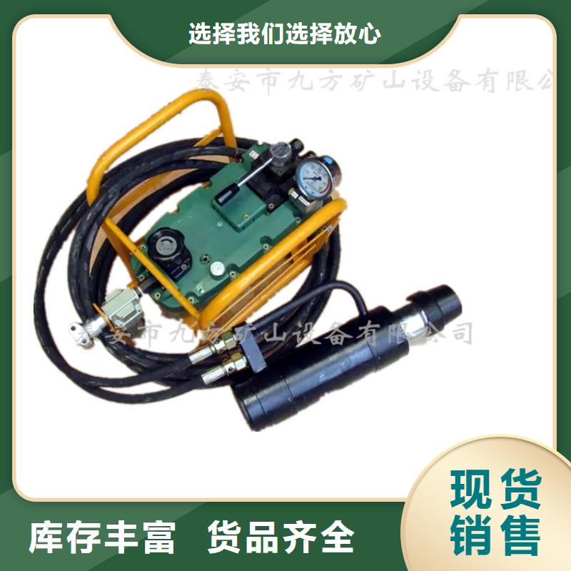 【礦用錨索張拉機(jī)具【礦用液壓推溜器】不斷創(chuàng)新】