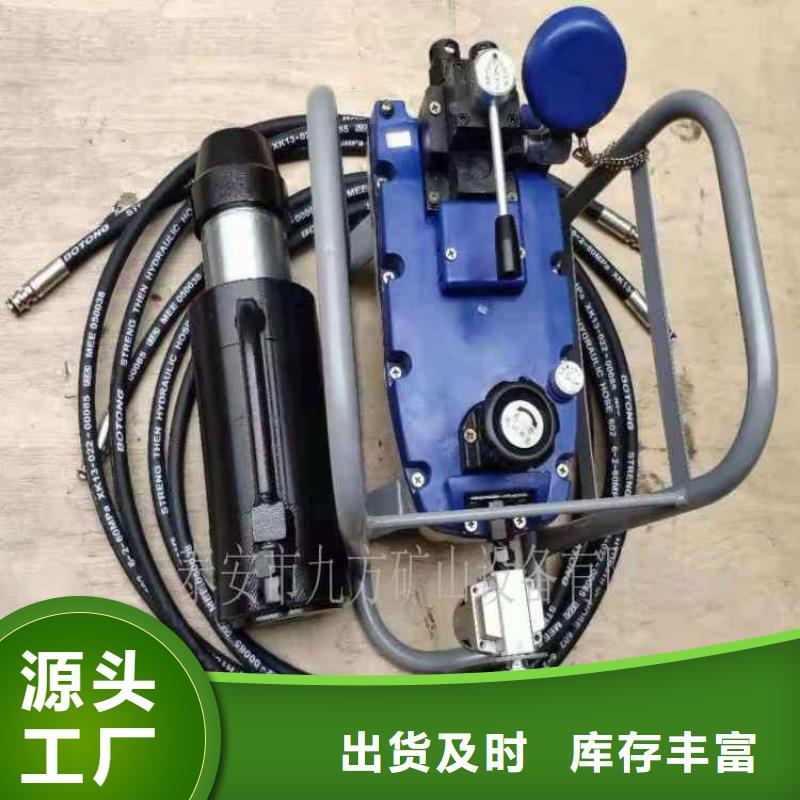 礦用錨索張拉機(jī)具錨桿扭矩放大器全品類現(xiàn)貨