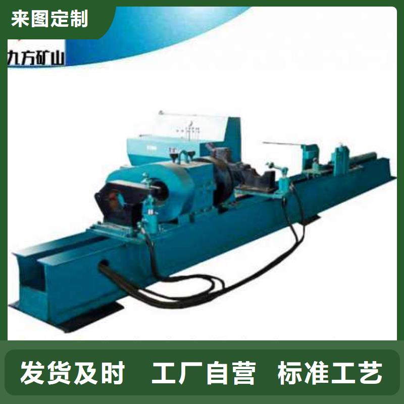 【拆柱機】煤層注水表精心打造