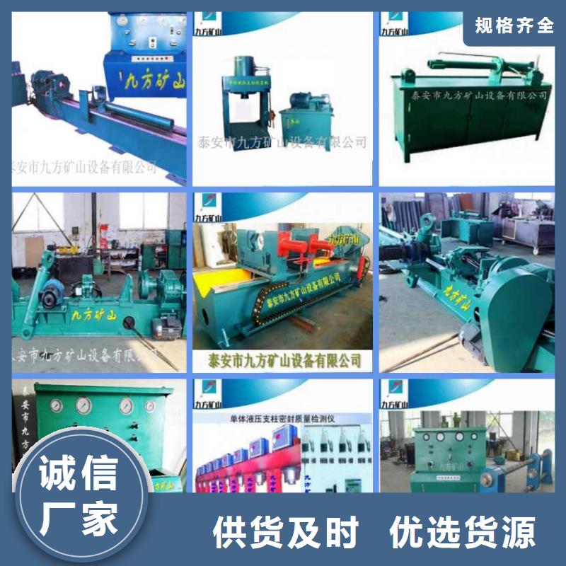 拆柱機礦用錨桿應力傳感器快速發貨