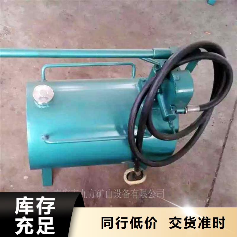 九方锚杆拉力计【升柱器】-【矿用液压推溜器】好产品好服务