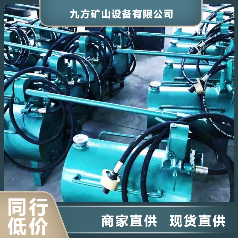 九方锚杆拉力计【升柱器】-【矿用液压推溜器】好产品好服务