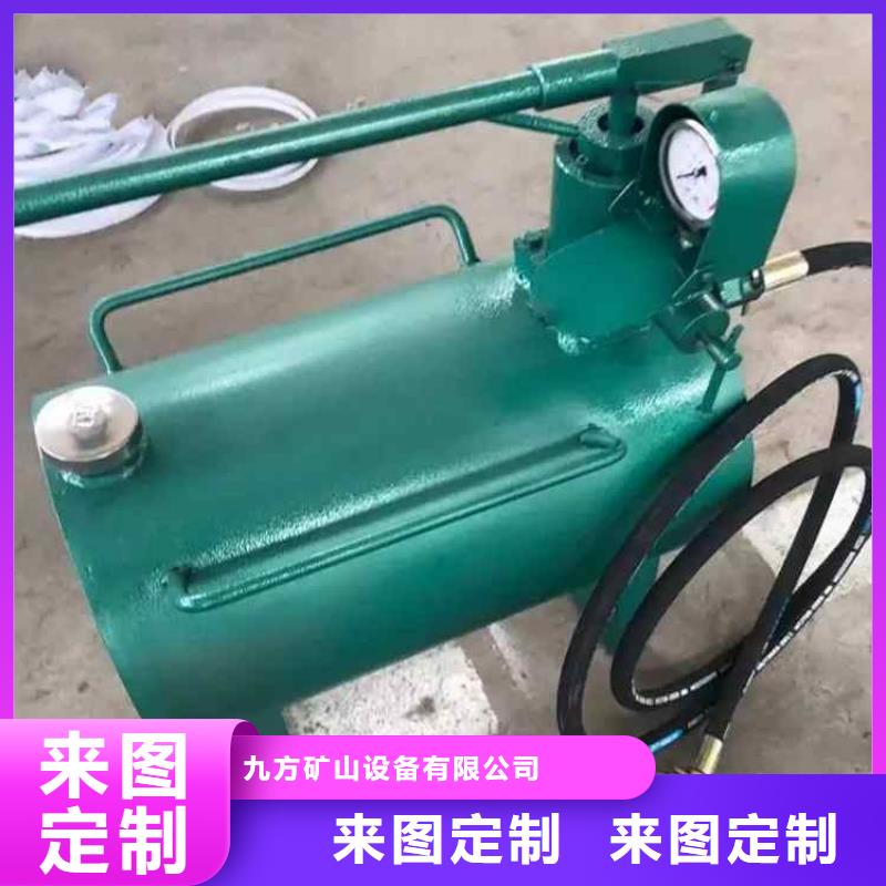 【升柱器】-锚杆拉力计低价货源-九方矿山设备(阿坝市分公司)