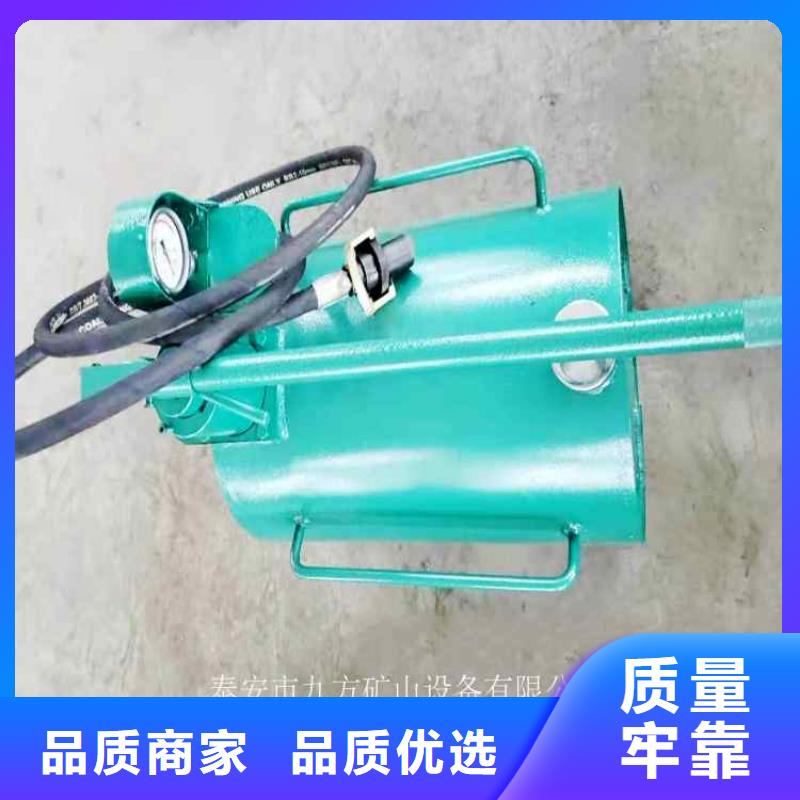 【升柱器】-锚杆拉力计低价货源-九方矿山设备(阿坝市分公司)