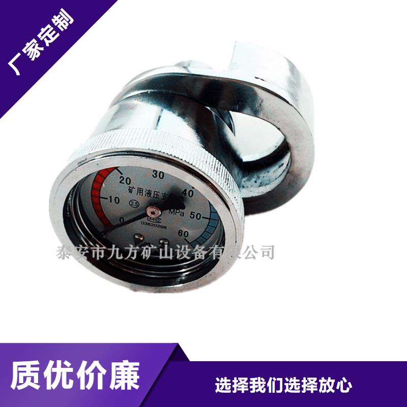 SY-60單體支柱測壓表質量可靠