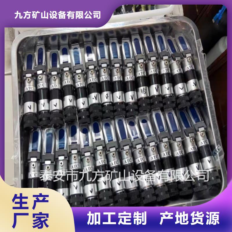 乳化液濃度計-礦用錨桿應力傳感器優質原料