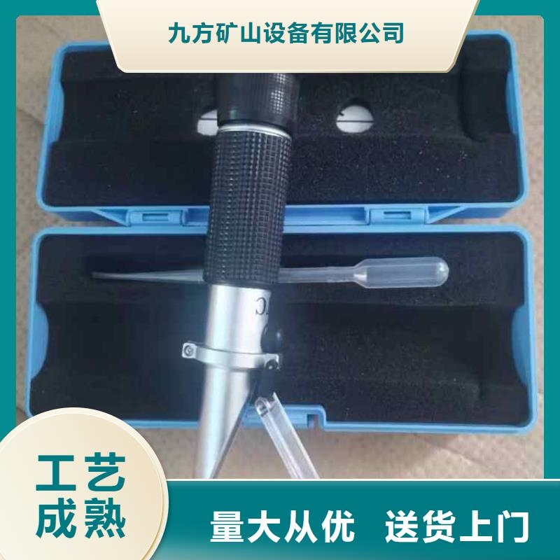 乳化液濃度計礦用錨桿應力傳感器大廠家實力看得見