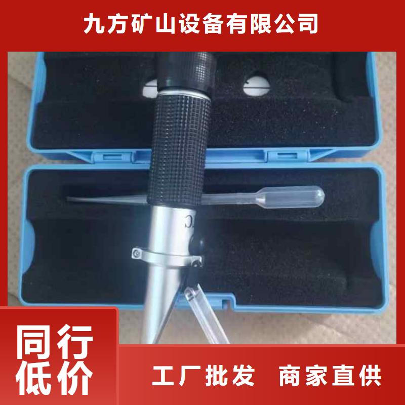 乳化液浓度计钻孔应力计免费获取报价