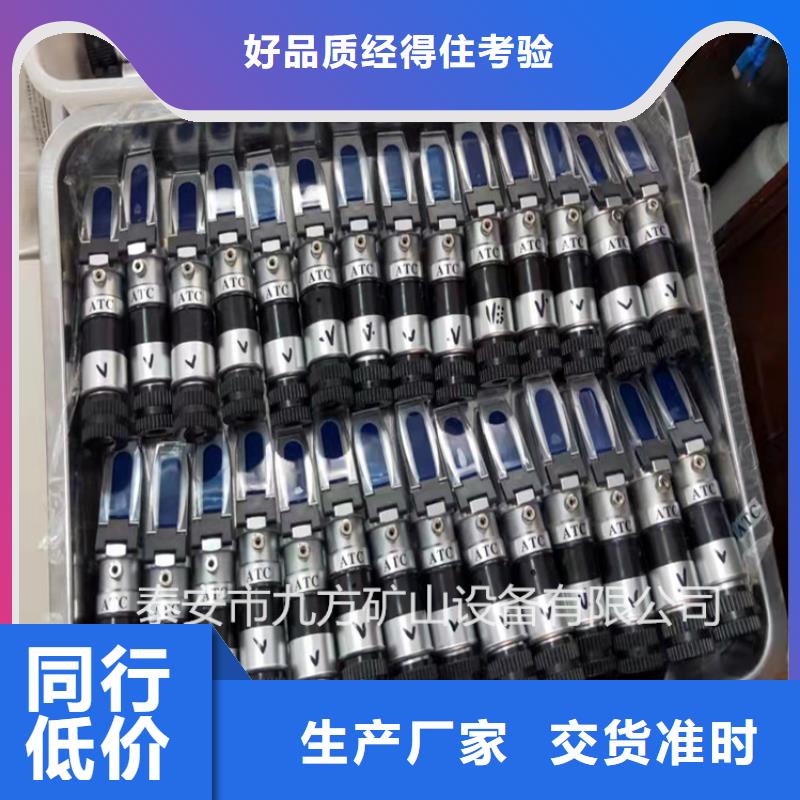 乳化液濃度計礦用錨桿應力傳感器大廠家實力看得見