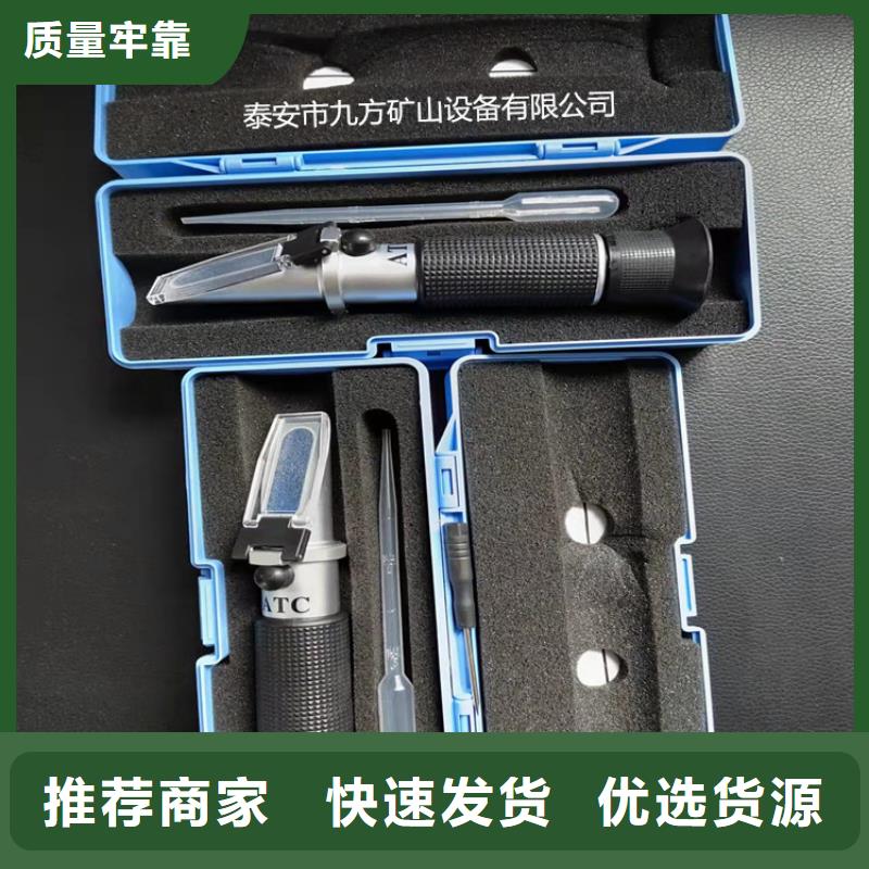 乳化液浓度计矿用锚杆应力传感器专注产品质量与服务