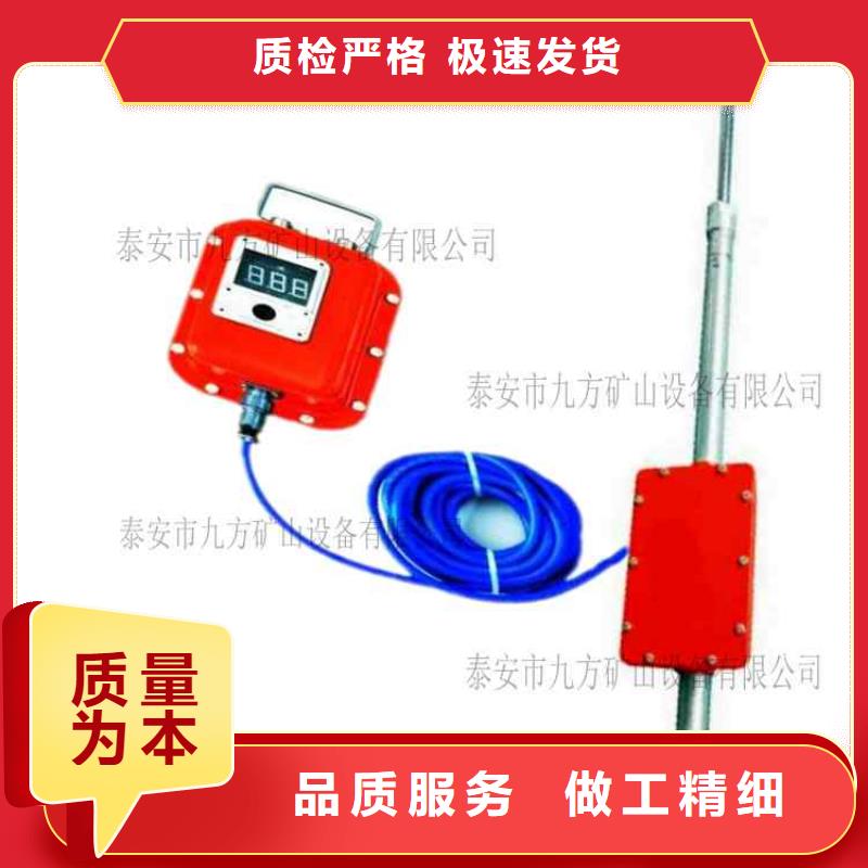 顶板动态仪【煤层注水表】重信誉厂家