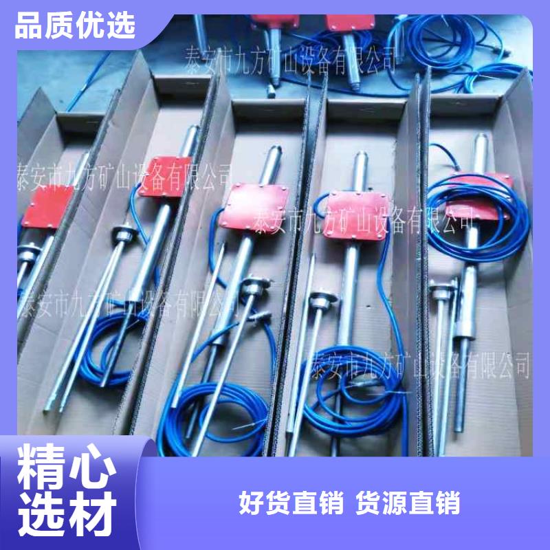 頂板動態儀_粉塵濃度測量儀工程施工案例