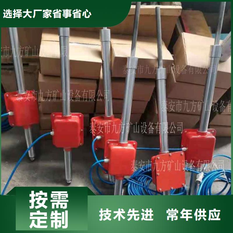 頂板動態(tài)儀_礦用風(fēng)動錨桿螺母安裝機(jī)品質(zhì)不將就