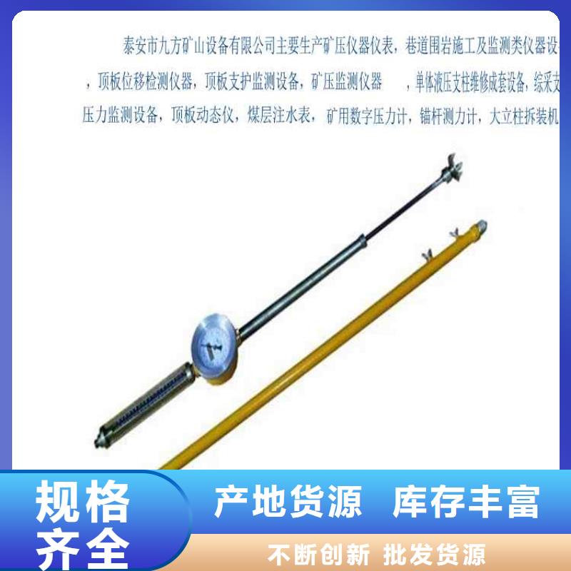 頂板動態(tài)儀_礦用風(fēng)動錨桿螺母安裝機(jī)品質(zhì)不將就