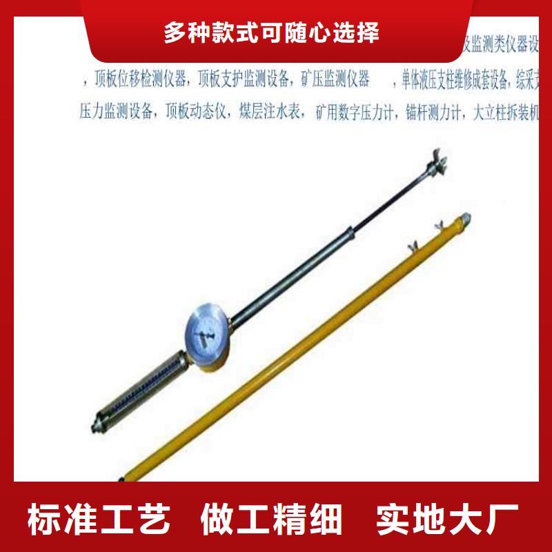 【頂板動(dòng)態(tài)儀,【錨索張拉機(jī)具】規(guī)格型號(hào)全】