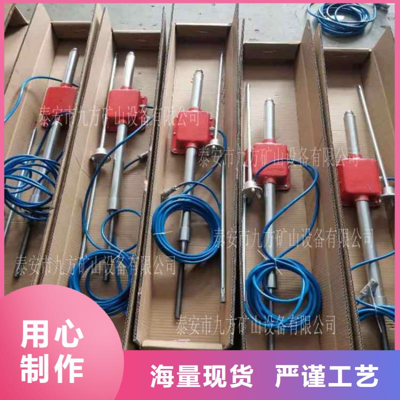 頂板動態儀_煤層注水表按需定制