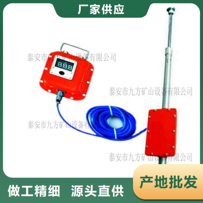 頂板動態(tài)儀_【礦用液壓推溜器】廠誠信經(jīng)營