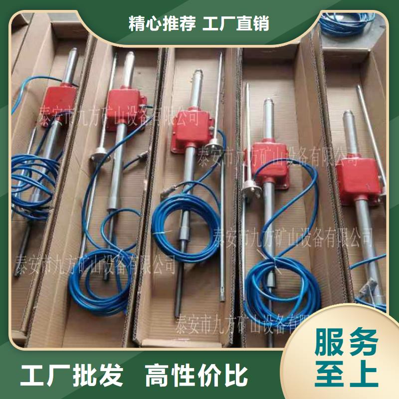 【頂板動(dòng)態(tài)儀,【錨索張拉機(jī)具】規(guī)格型號(hào)全】