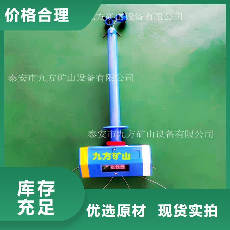 【頂板位移傳感器-錨索張拉機具型號全價格低】