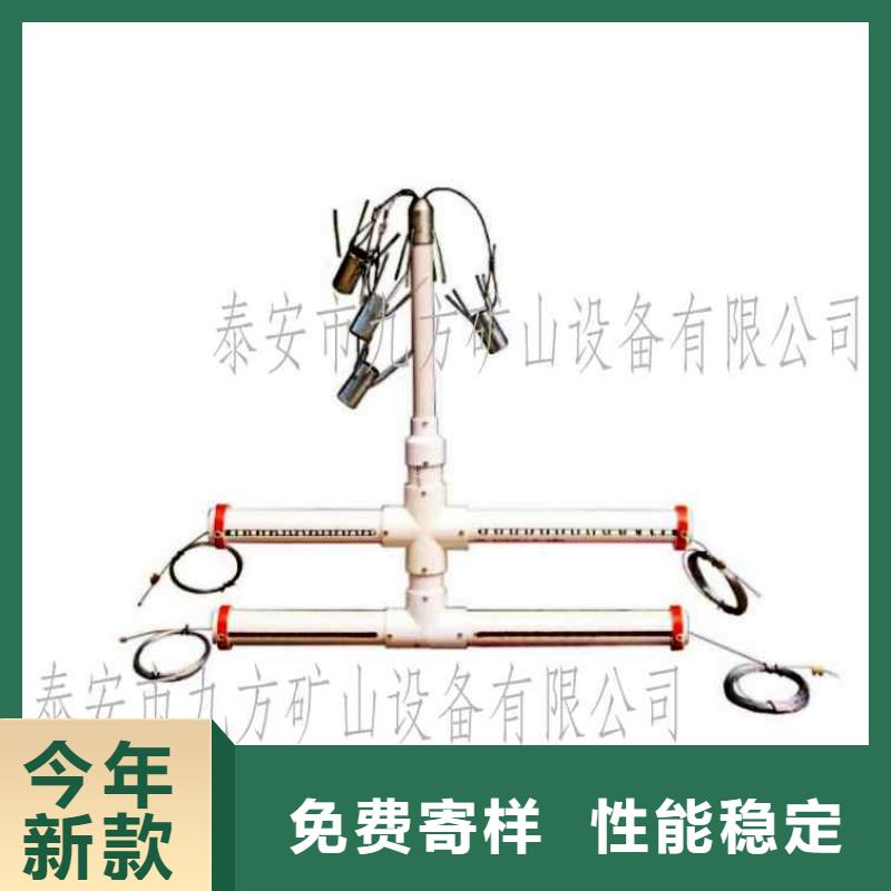 頂板位移傳感器礦用液壓推溜器誠信經營現貨現發