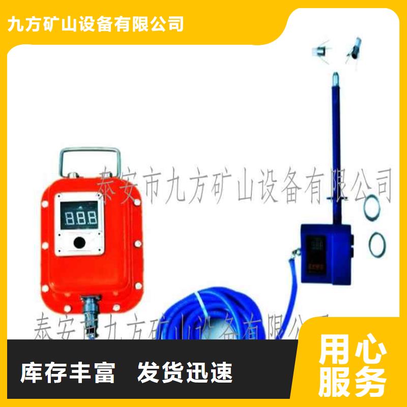 頂板位移傳感器【礦用對講機】產地直銷