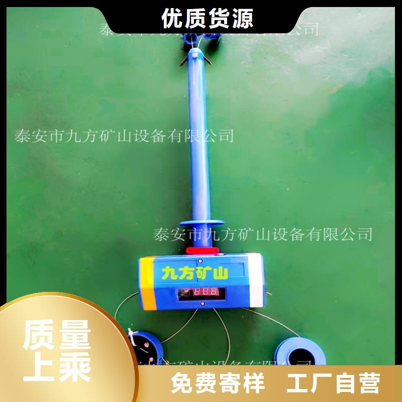 【頂板位移傳感器位移傳感器品質(zhì)無所畏懼】