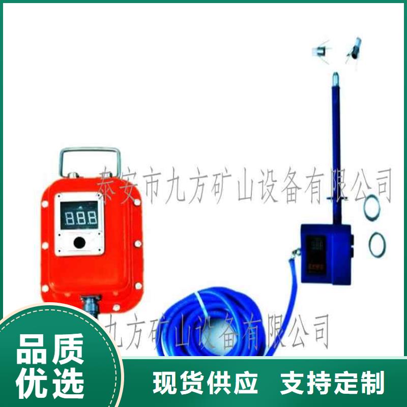 頂板位移傳感器拆柱機(jī)定制不額外收費(fèi)