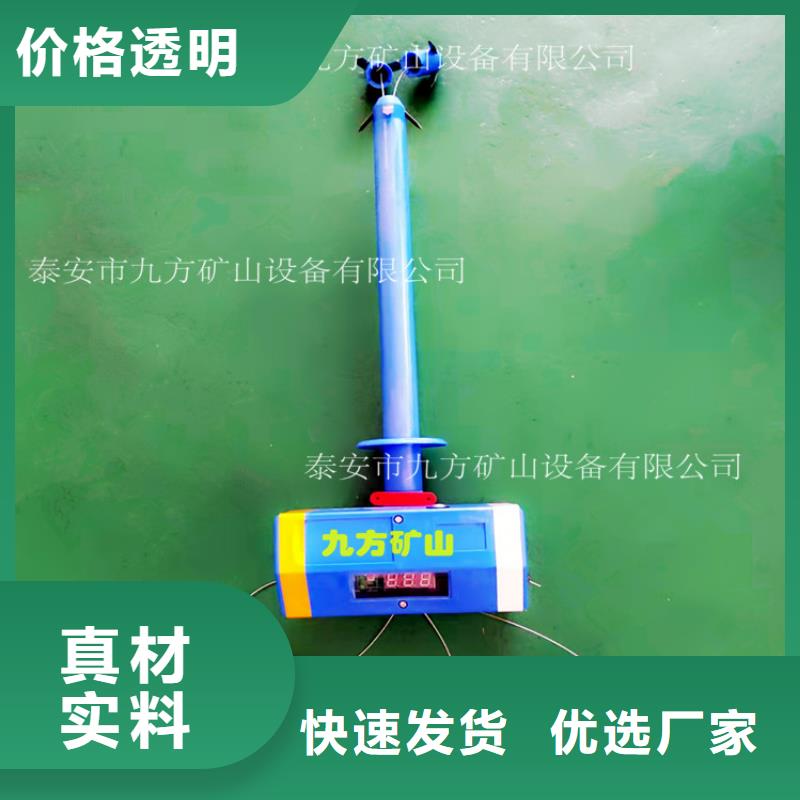 【頂板位移傳感器】礦用錨桿應(yīng)力傳感器行業(yè)優(yōu)選