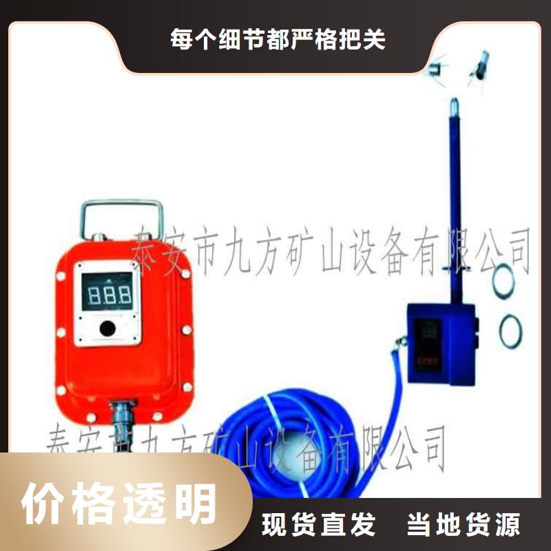 頂板位移傳感器【礦用風動錨索退錨器】精選好貨