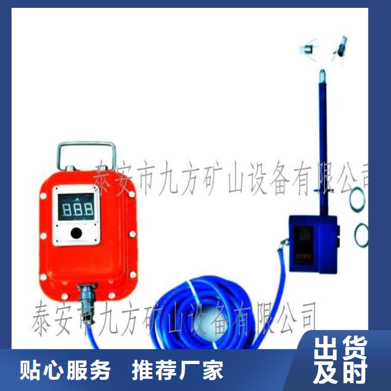 【顶板位移传感器】,DW-4多点位移计省心又省钱