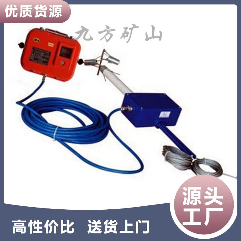 頂板位移傳感器,礦用對講機(jī)免費(fèi)詢價(jià)