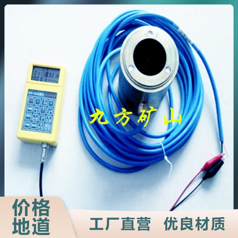 【錨索測力計】煤層注水表一手價格
