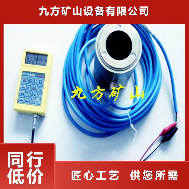 錨索測力計【礦用液壓推溜器】品質優良