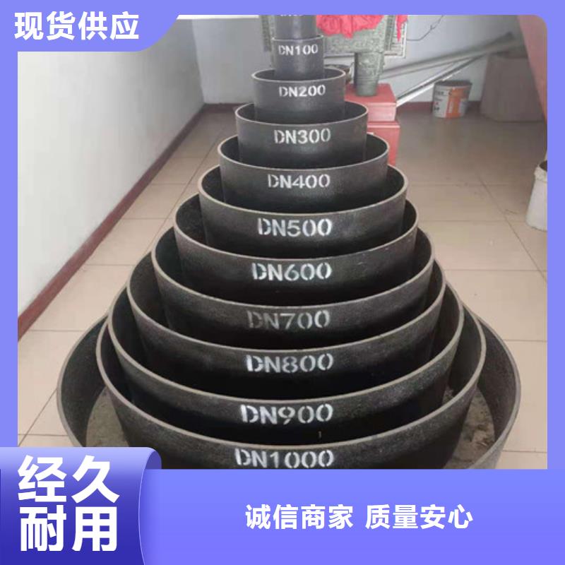 排污DN700球墨鑄鐵管品質(zhì)放心