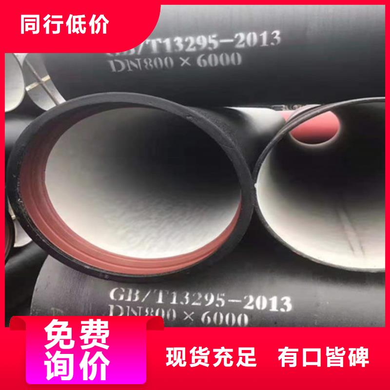 k9DN150球墨鑄鐵管質量優(yōu)