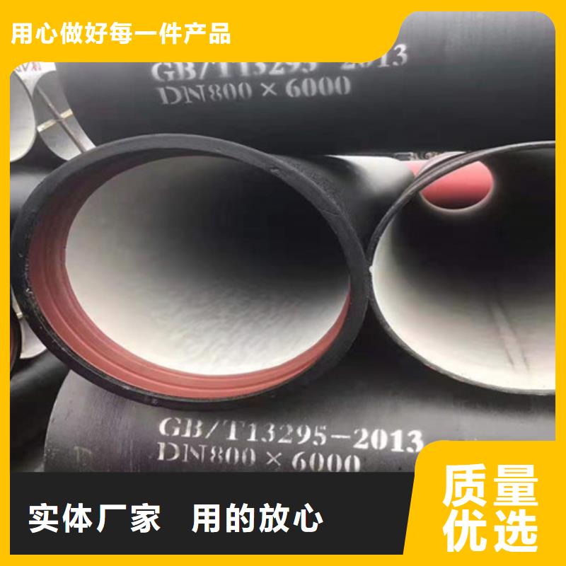 DN600球墨鑄鐵管供水廠家-價(jià)格實(shí)惠