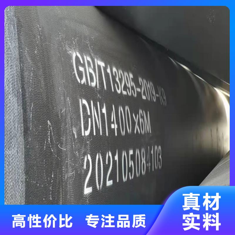 DN350球墨铸铁管国标库存充足