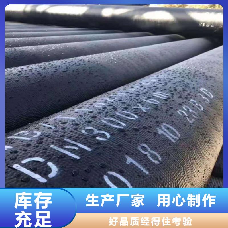 DN450球墨鑄鐵管國標(biāo)質(zhì)量穩(wěn)定