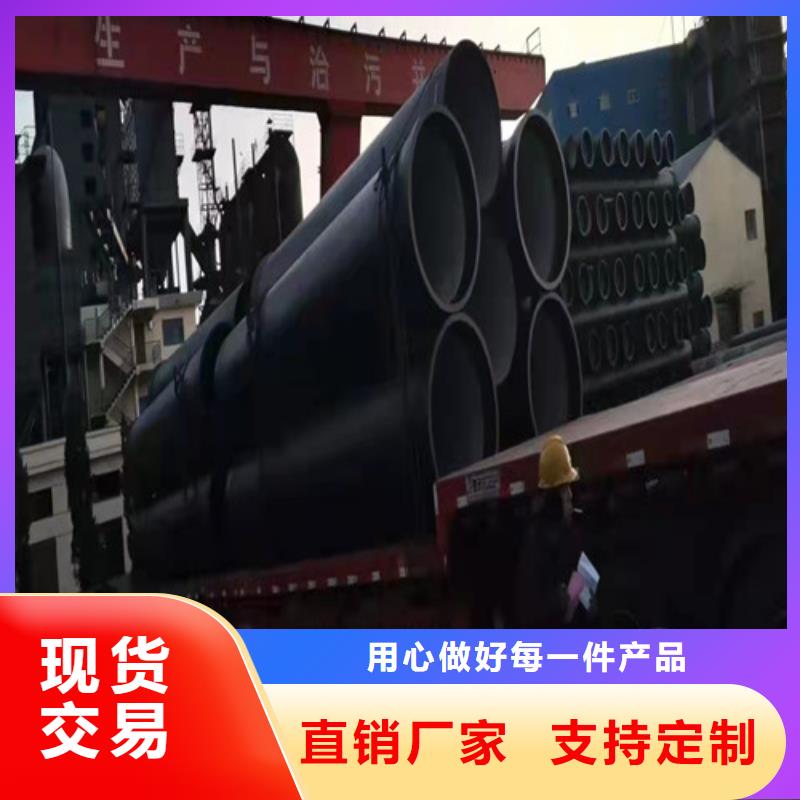 DN800球墨鑄鐵管國(guó)標(biāo)靠譜廠家