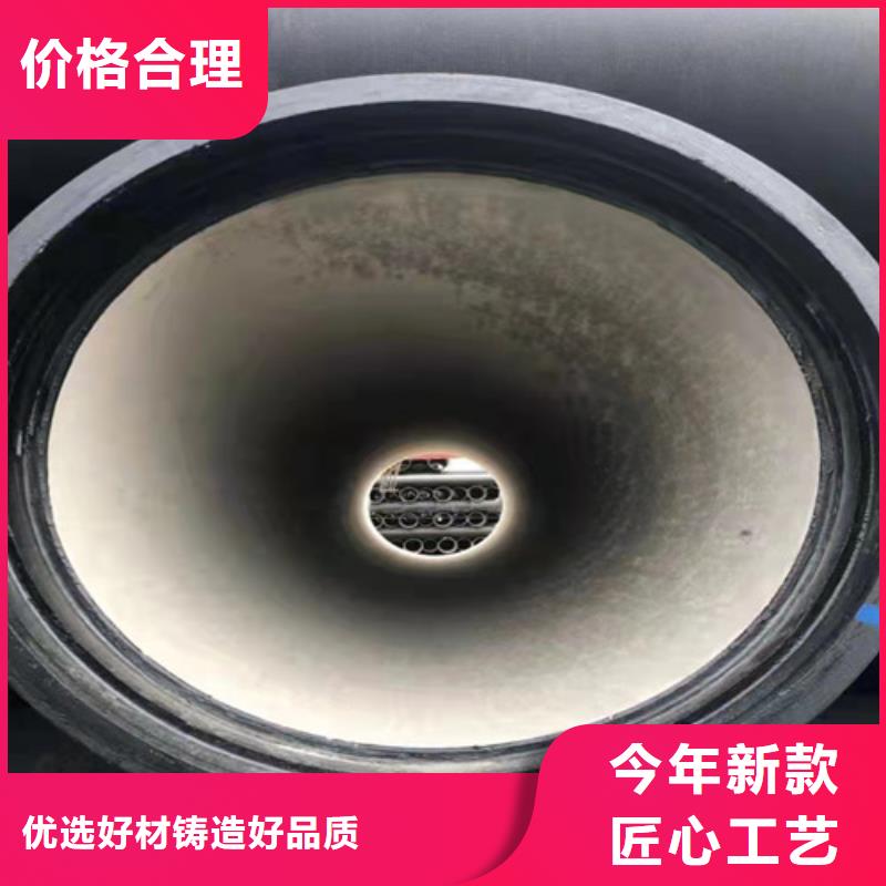 DN80球墨鑄鐵管排污DN1000球墨鑄鐵管k9DN1200球墨鑄鐵管k9DN1400球墨鑄鐵管k9-制作精良