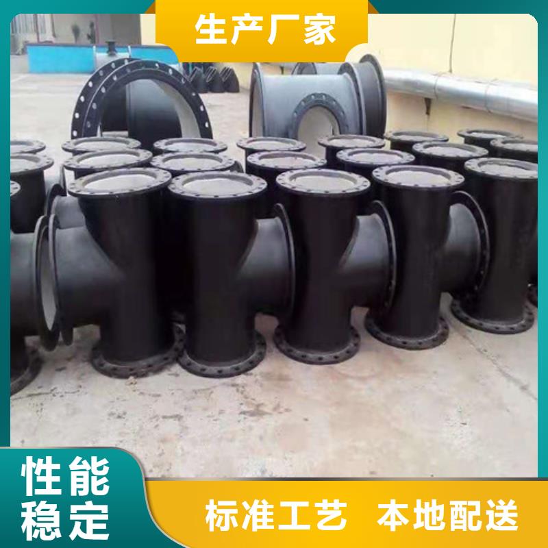 排污水球墨铸铁管k9DN1400球墨铸铁管正规厂家生产